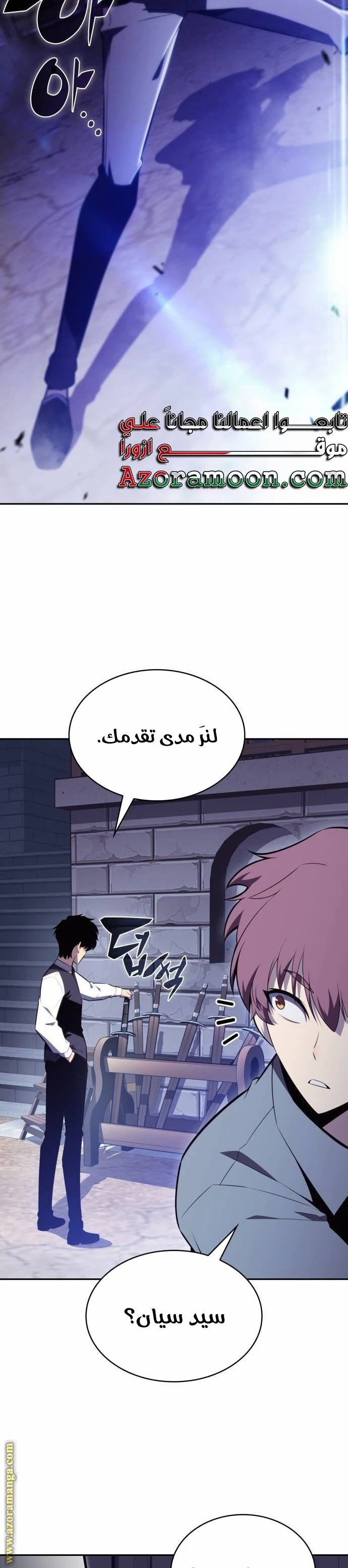 Read The Regressed Son of a Duke Is an Assassin AR Manga Online