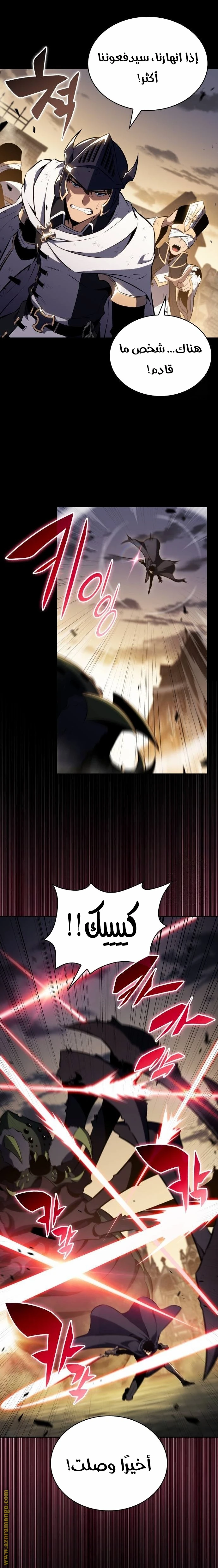 Read The Regressed Son of a Duke Is an Assassin AR Manga Online