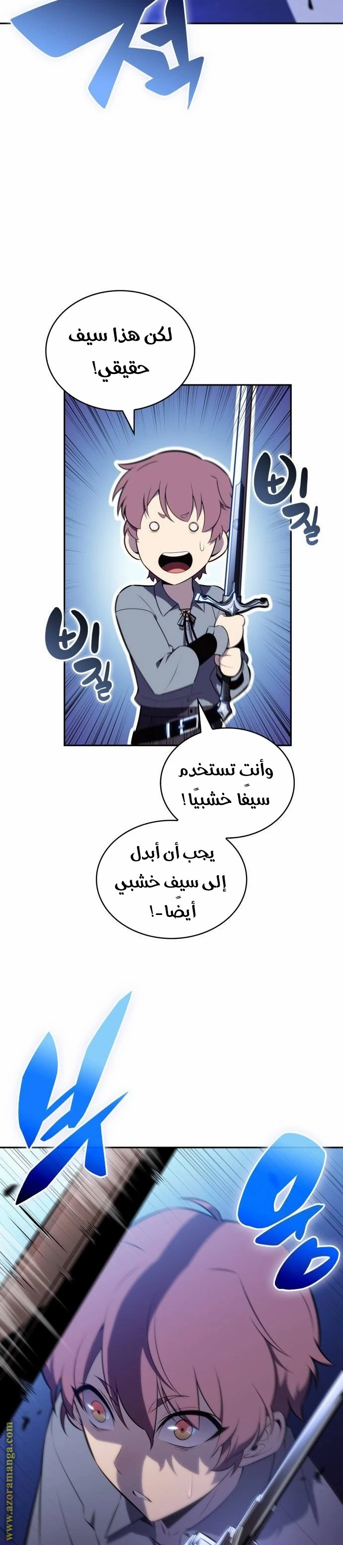Read The Regressed Son of a Duke Is an Assassin AR Manga Online