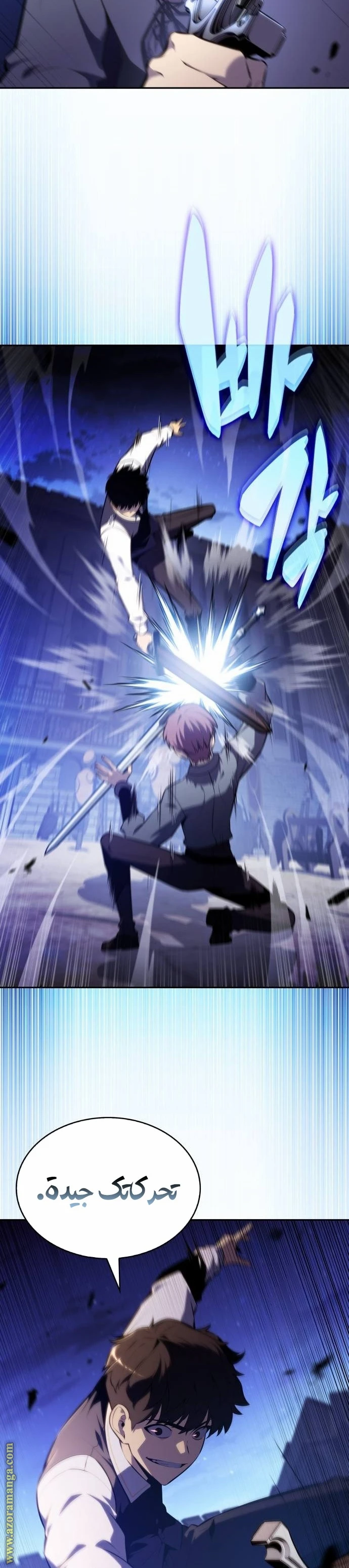 Read The Regressed Son of a Duke Is an Assassin AR Manga Online