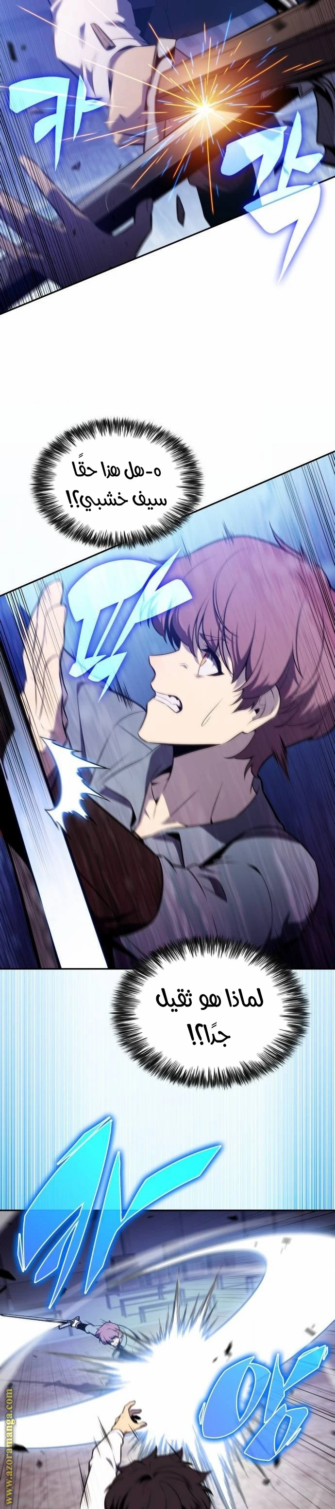 Read The Regressed Son of a Duke Is an Assassin AR Manga Online