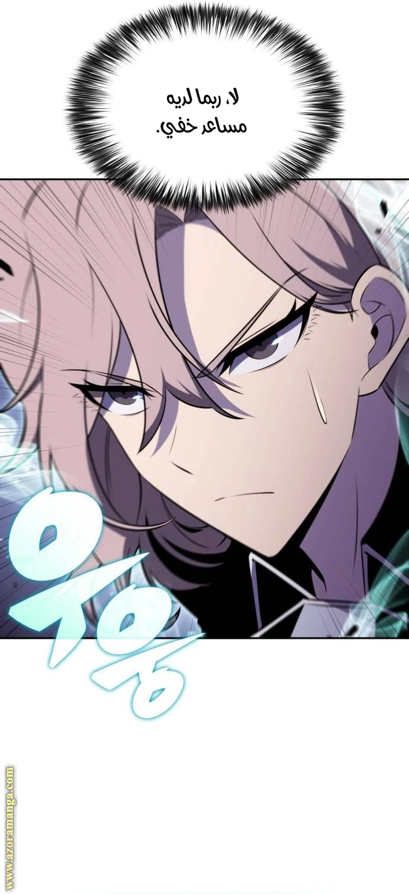 Read The Regressed Son of a Duke Is an Assassin AR Manga Online