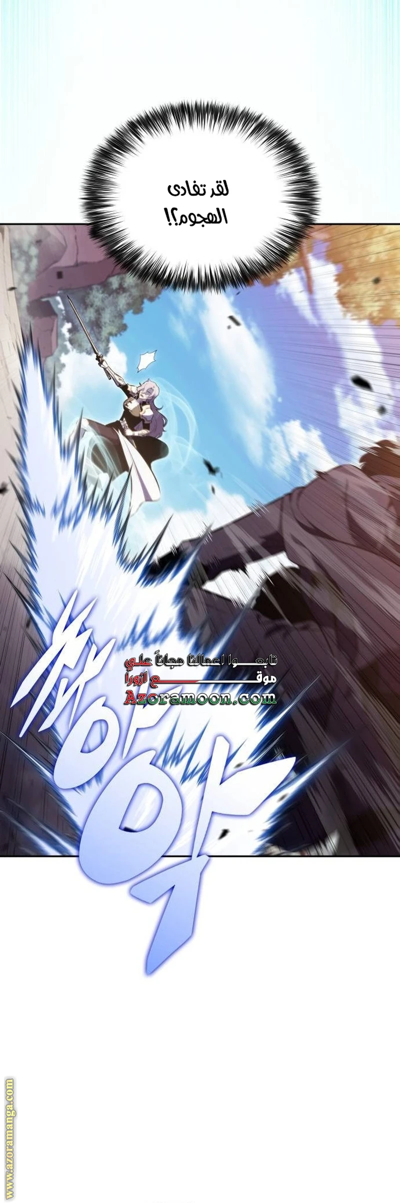 Read The Regressed Son of a Duke Is an Assassin AR Manga Online