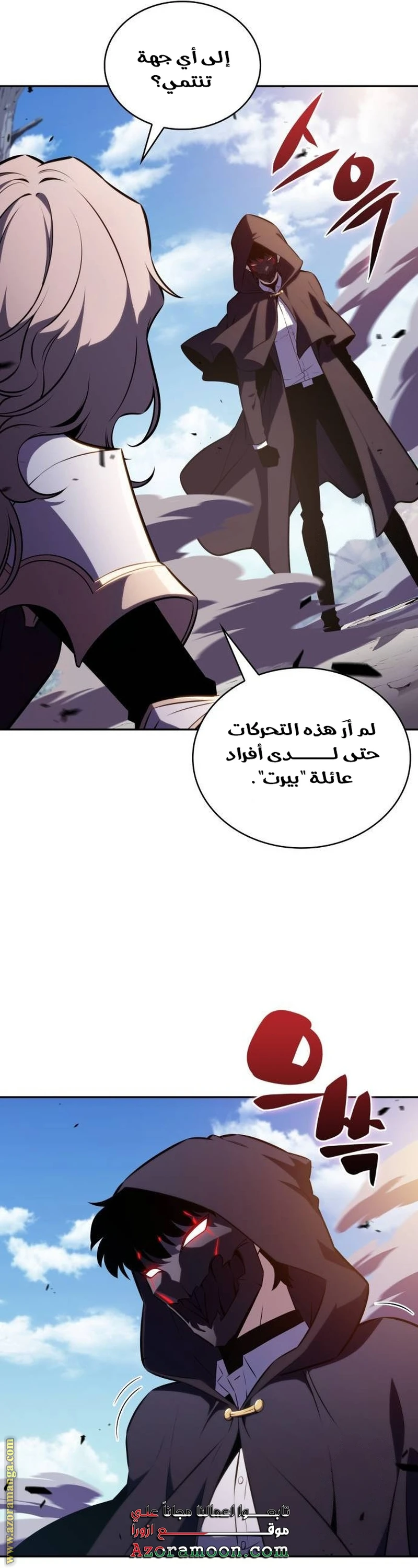 Read The Regressed Son of a Duke Is an Assassin AR Manga Online