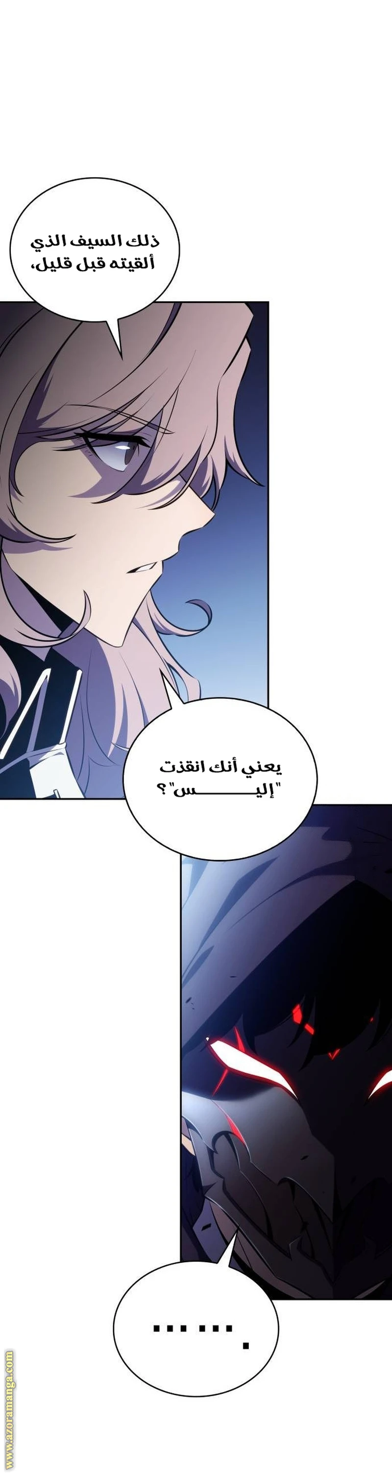 Read The Regressed Son of a Duke Is an Assassin AR Manga Online