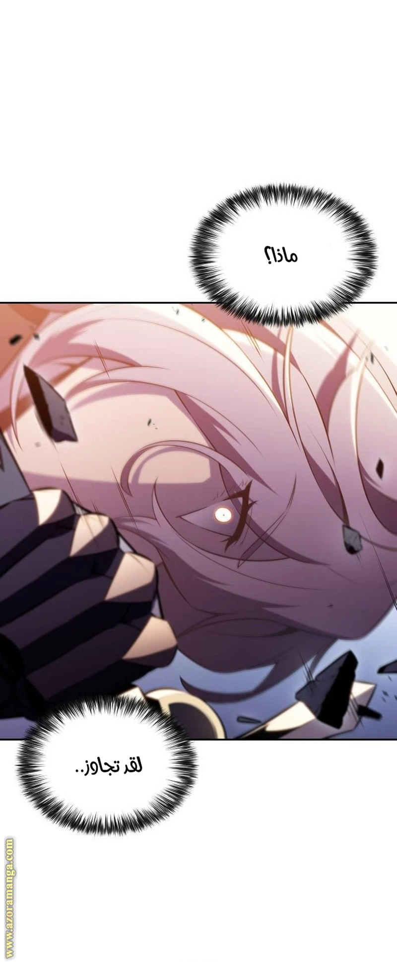 Read The Regressed Son of a Duke Is an Assassin AR Manga Online