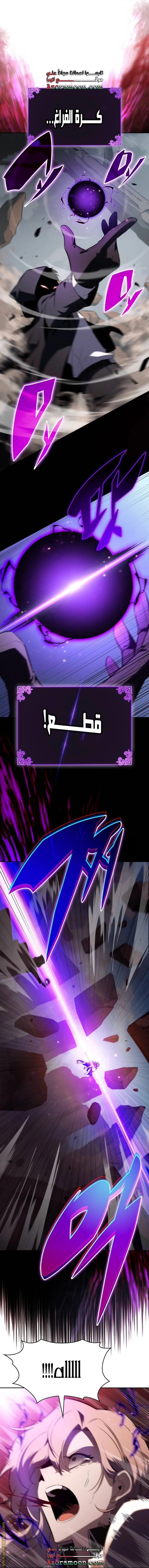 Read The Regressed Son of a Duke Is an Assassin AR Manga Online