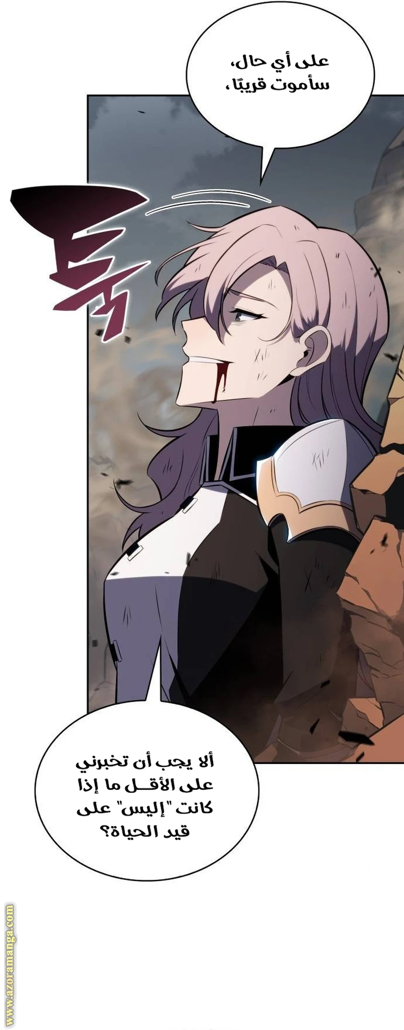 Read The Regressed Son of a Duke Is an Assassin AR Manga Online