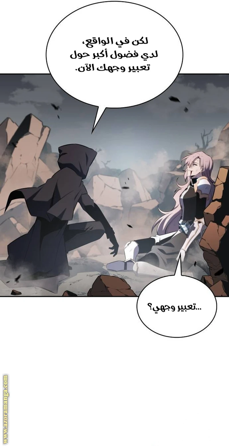 Read The Regressed Son of a Duke Is an Assassin AR Manga Online