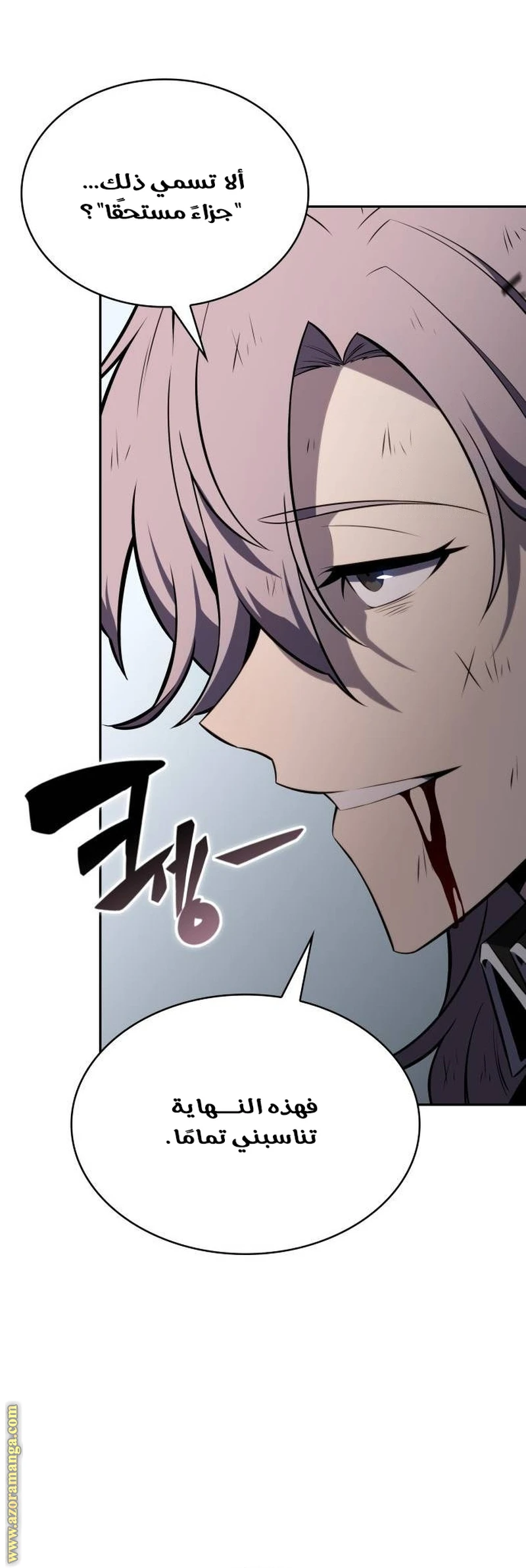Read The Regressed Son of a Duke Is an Assassin AR Manga Online