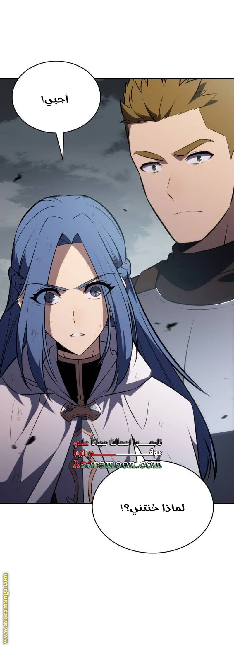 Read The Regressed Son of a Duke Is an Assassin AR Manga Online
