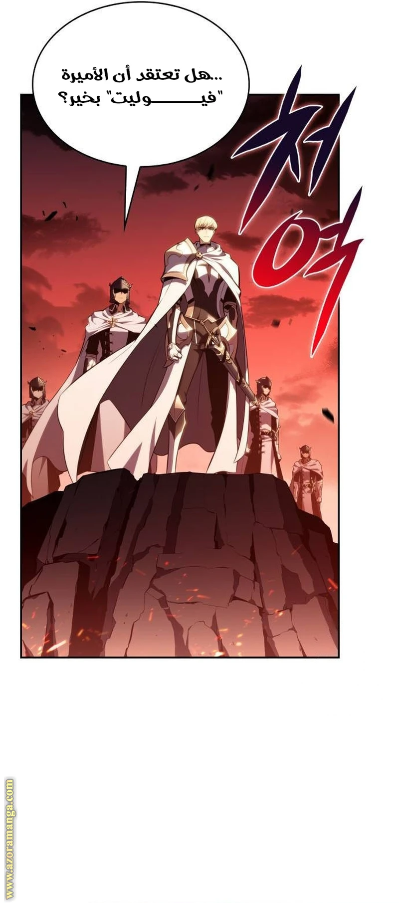 Read The Regressed Son of a Duke Is an Assassin AR Manga Online
