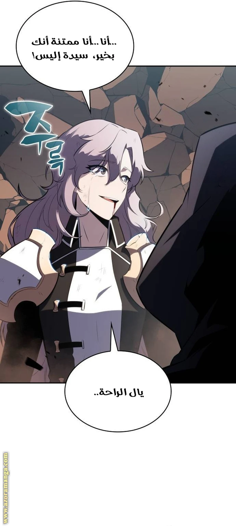 Read The Regressed Son of a Duke Is an Assassin AR Manga Online