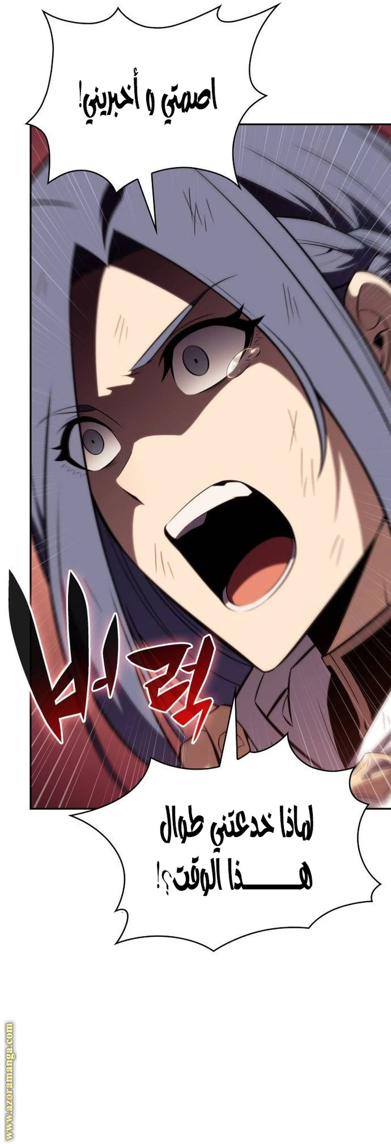Read The Regressed Son of a Duke Is an Assassin AR Manga Online