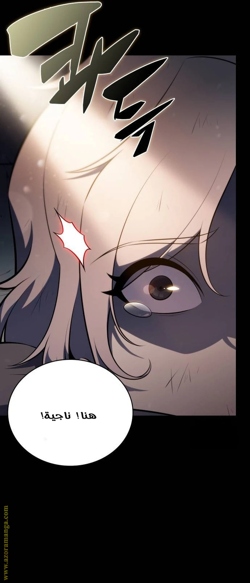 Read The Regressed Son of a Duke Is an Assassin AR Manga Online