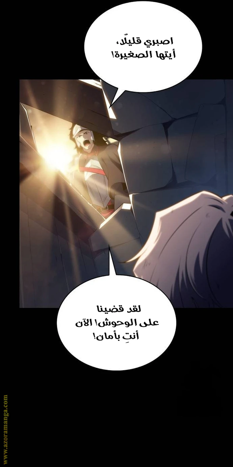 Read The Regressed Son of a Duke Is an Assassin AR Manga Online