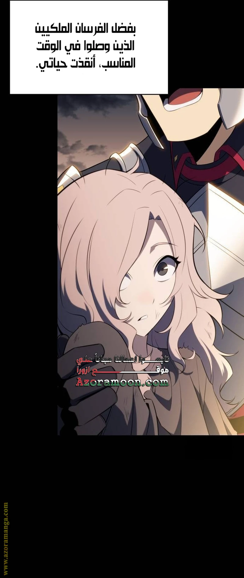 Read The Regressed Son of a Duke Is an Assassin AR Manga Online