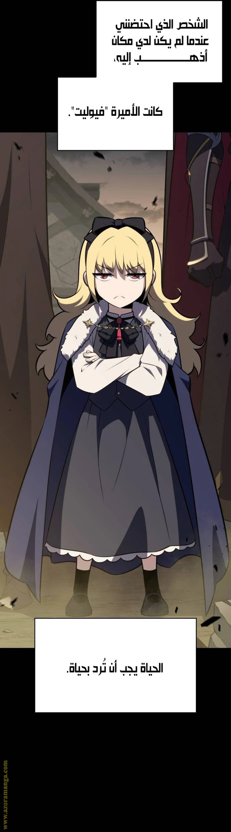 Read The Regressed Son of a Duke Is an Assassin AR Manga Online