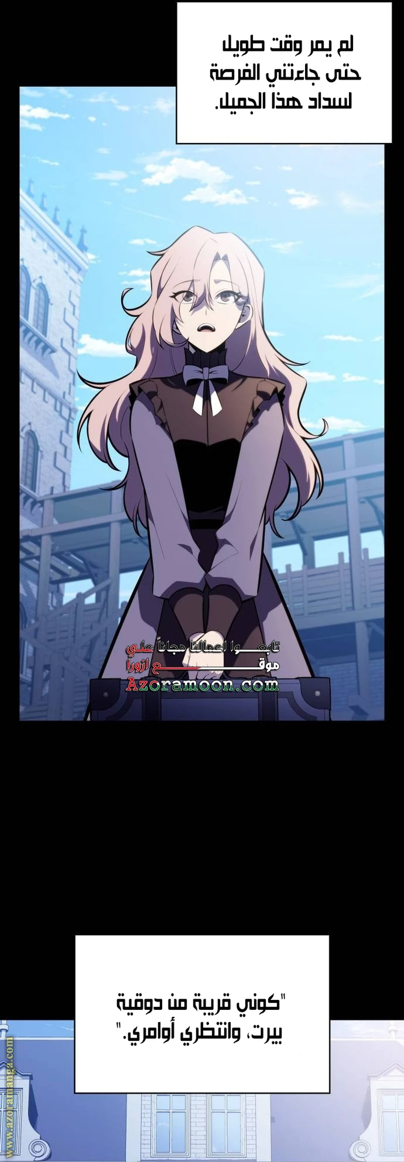 Read The Regressed Son of a Duke Is an Assassin AR Manga Online