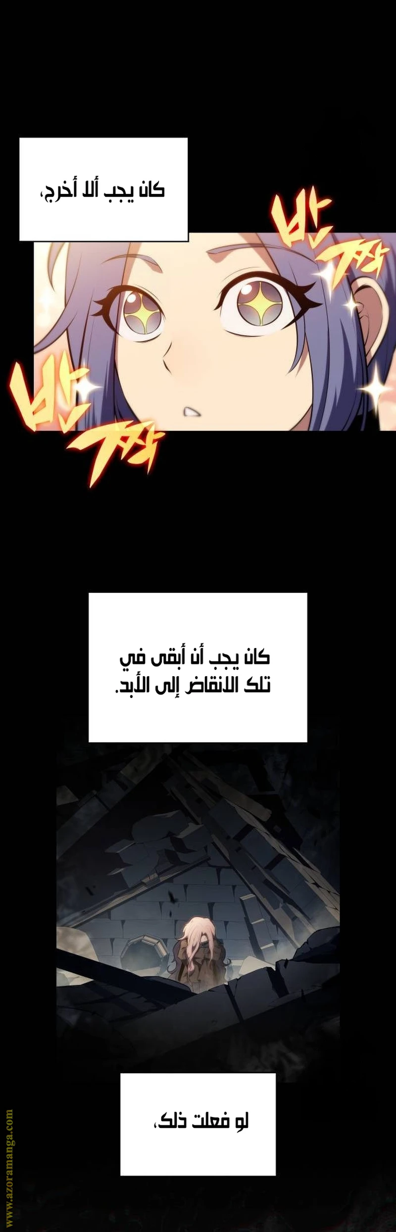 Read The Regressed Son of a Duke Is an Assassin AR Manga Online