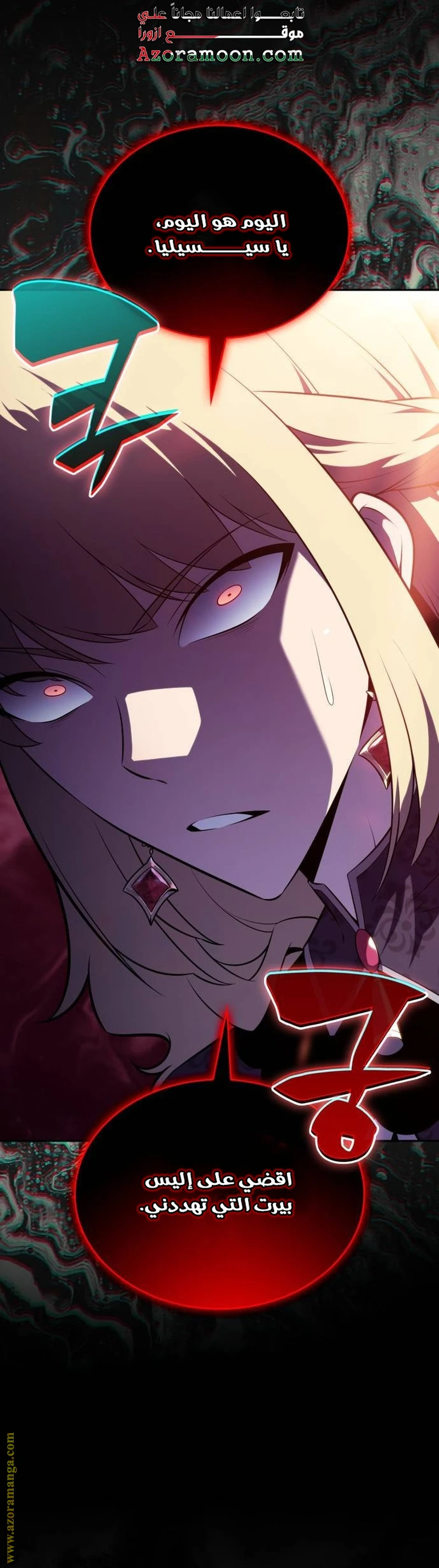 Read The Regressed Son of a Duke Is an Assassin AR Manga Online