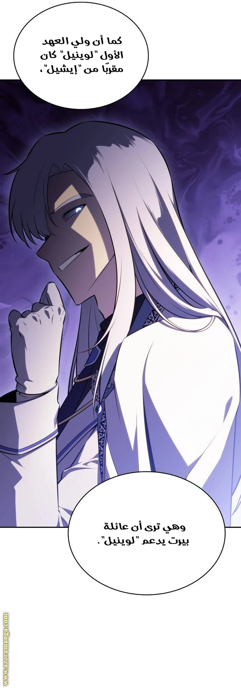 Read The Regressed Son of a Duke Is an Assassin AR Manga Online