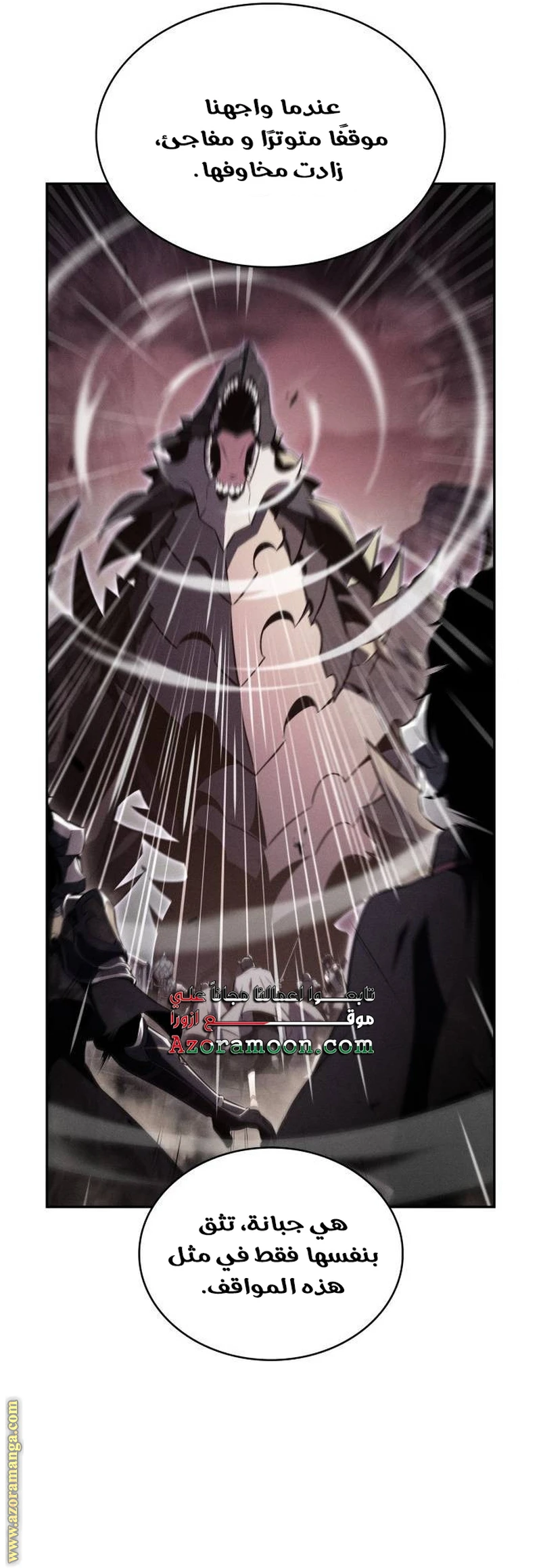 Read The Regressed Son of a Duke Is an Assassin AR Manga Online