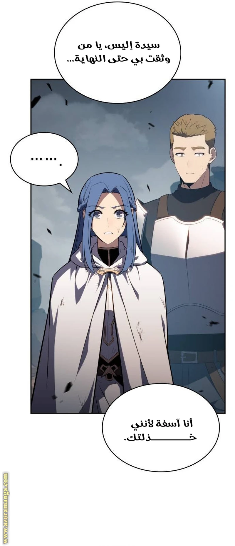 Read The Regressed Son of a Duke Is an Assassin AR Manga Online