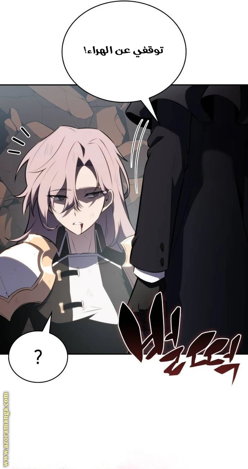 Read The Regressed Son of a Duke Is an Assassin AR Manga Online