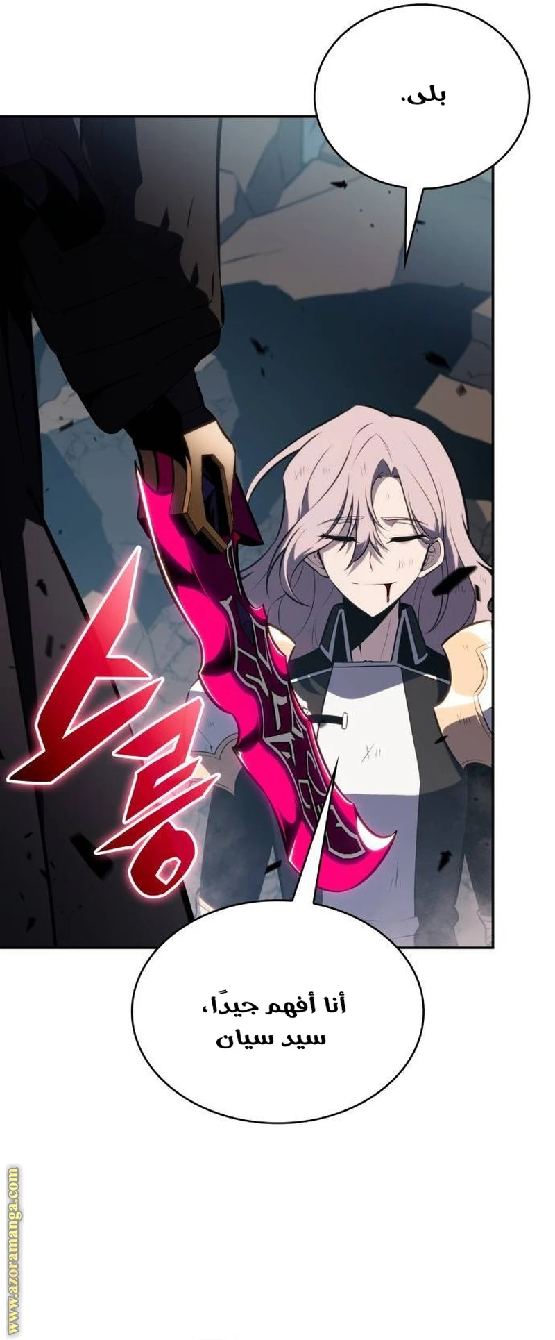 Read The Regressed Son of a Duke Is an Assassin AR Manga Online