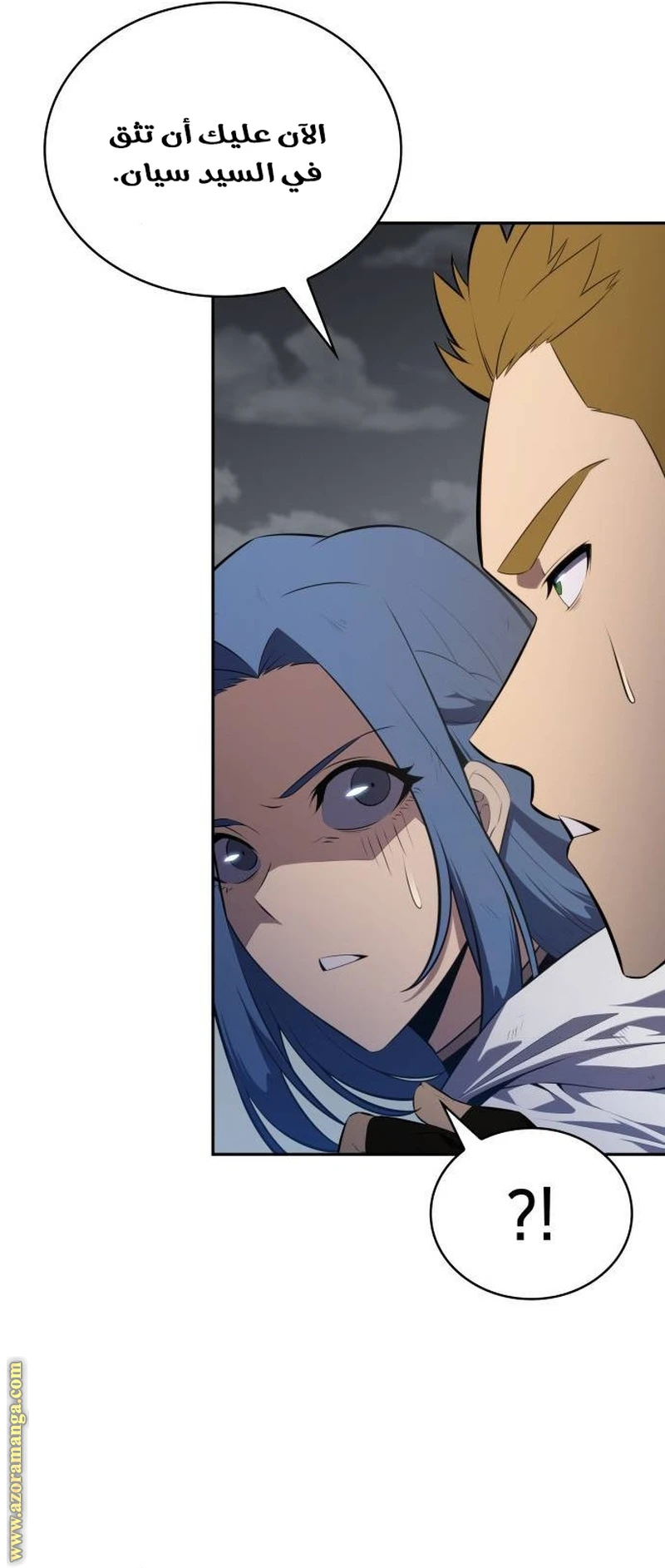 Read The Regressed Son of a Duke Is an Assassin AR Manga Online