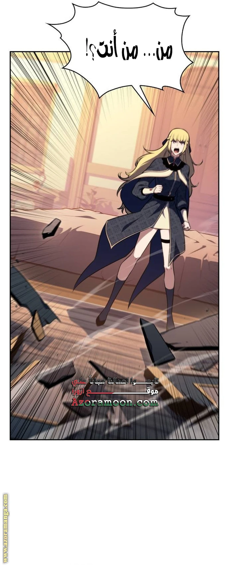 Read The Regressed Son of a Duke Is an Assassin AR Manga Online