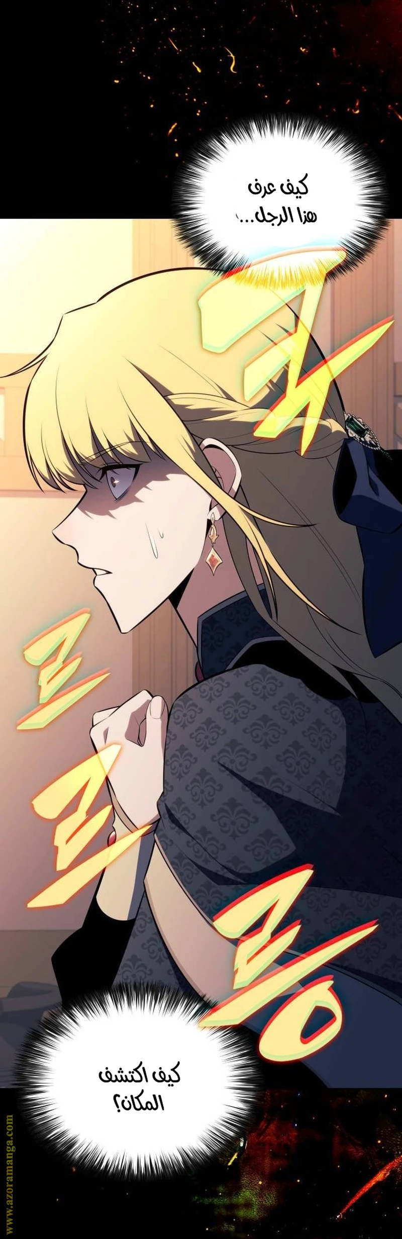 Read The Regressed Son of a Duke Is an Assassin AR Manga Online