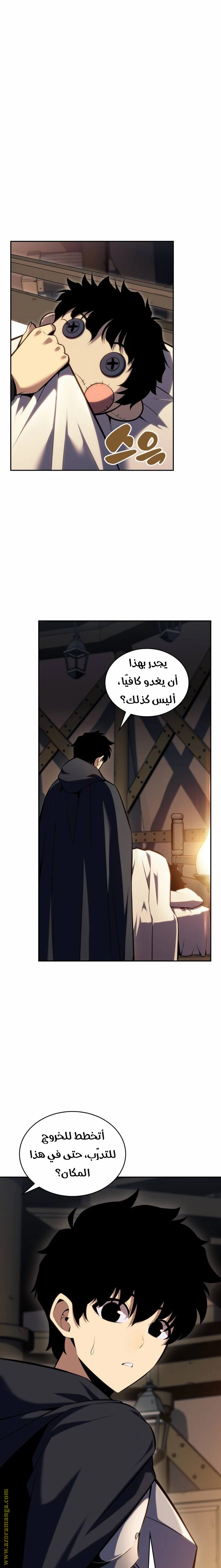 Read The Regressed Son of a Duke Is an Assassin AR Manga Online