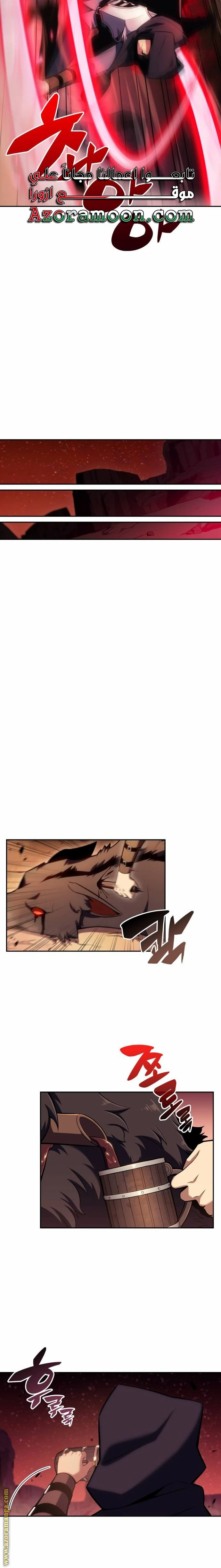 Read The Regressed Son of a Duke Is an Assassin AR Manga Online