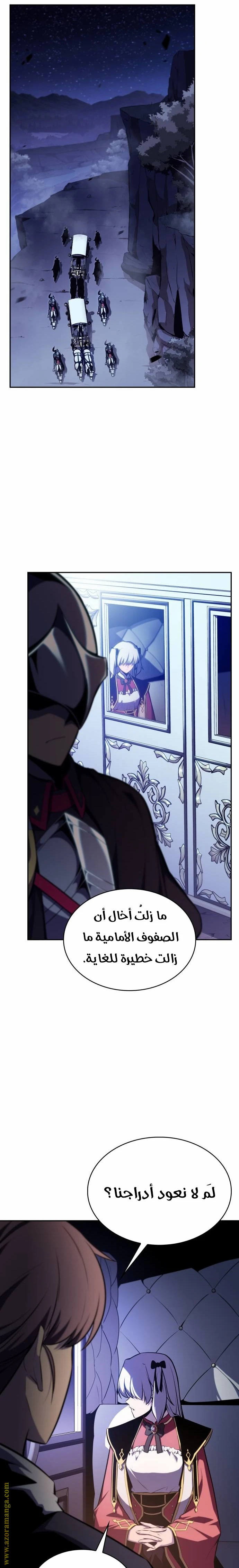 Read The Regressed Son of a Duke Is an Assassin AR Manga Online