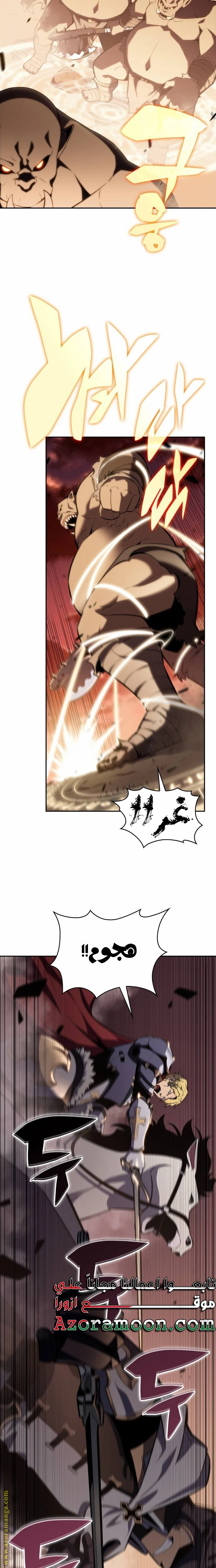 Read The Regressed Son of a Duke Is an Assassin AR Manga Online