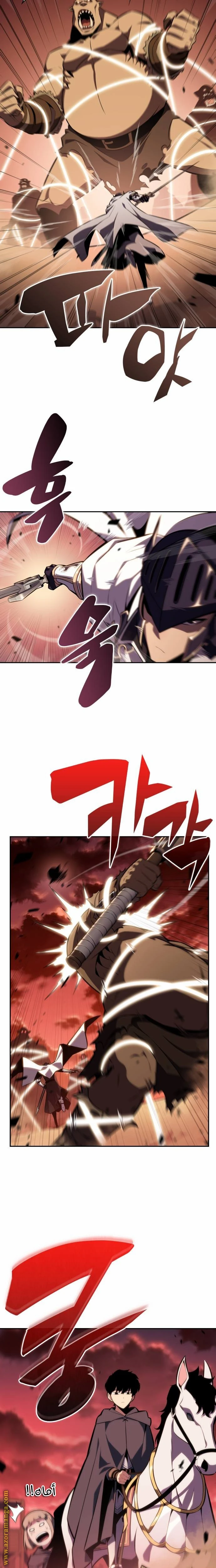 Read The Regressed Son of a Duke Is an Assassin AR Manga Online