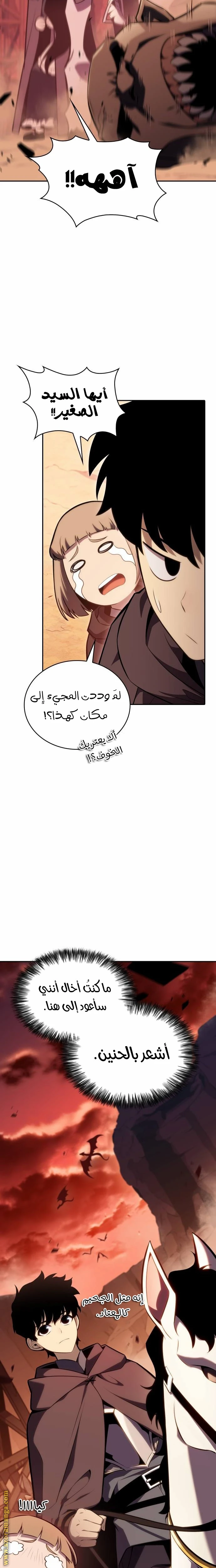Read The Regressed Son of a Duke Is an Assassin AR Manga Online