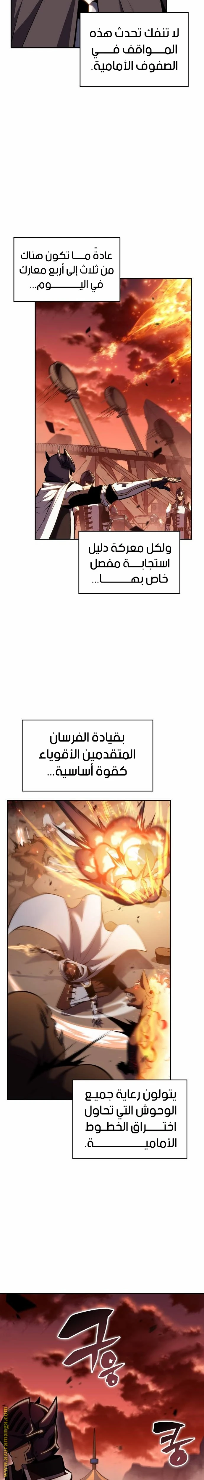 Read The Regressed Son of a Duke Is an Assassin AR Manga Online