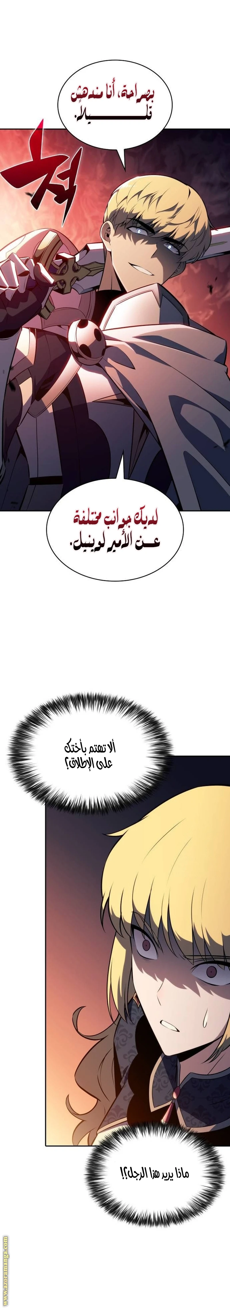 Read The Regressed Son of a Duke Is an Assassin AR Manga Online