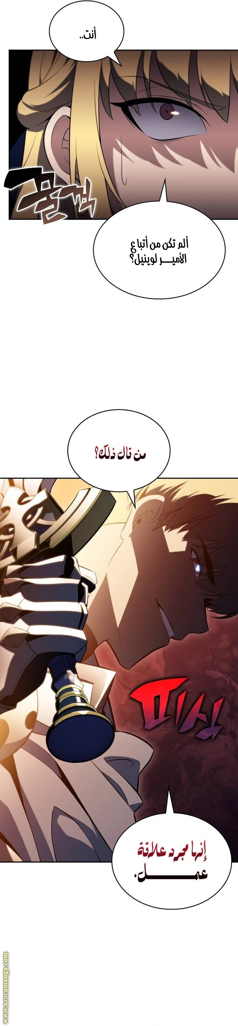 Read The Regressed Son of a Duke Is an Assassin AR Manga Online
