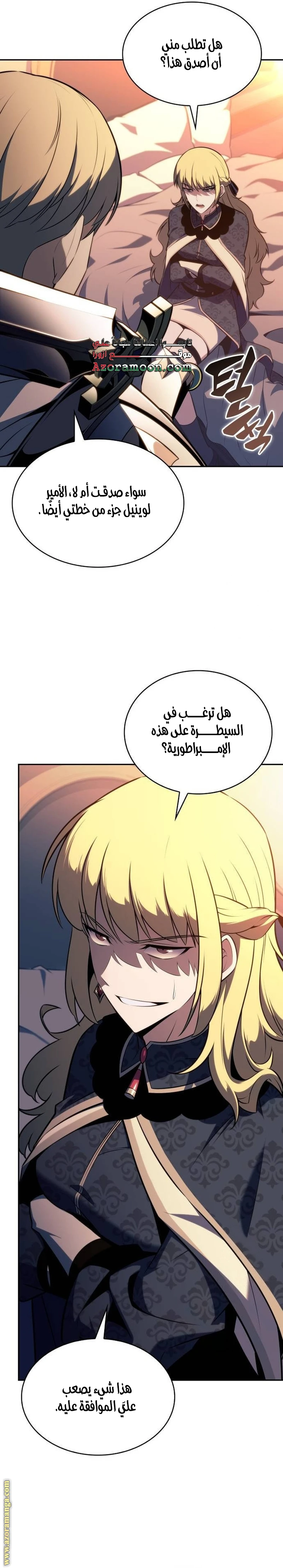 Read The Regressed Son of a Duke Is an Assassin AR Manga Online