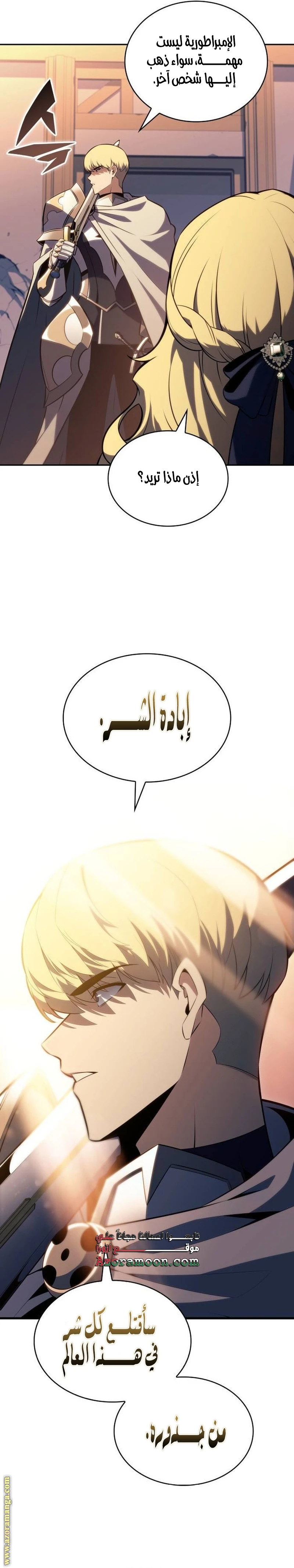 Read The Regressed Son of a Duke Is an Assassin AR Manga Online