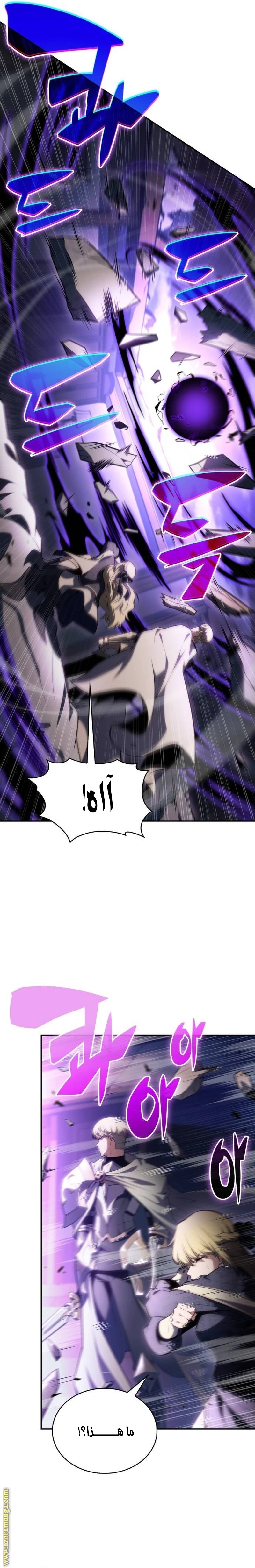 Read The Regressed Son of a Duke Is an Assassin AR Manga Online