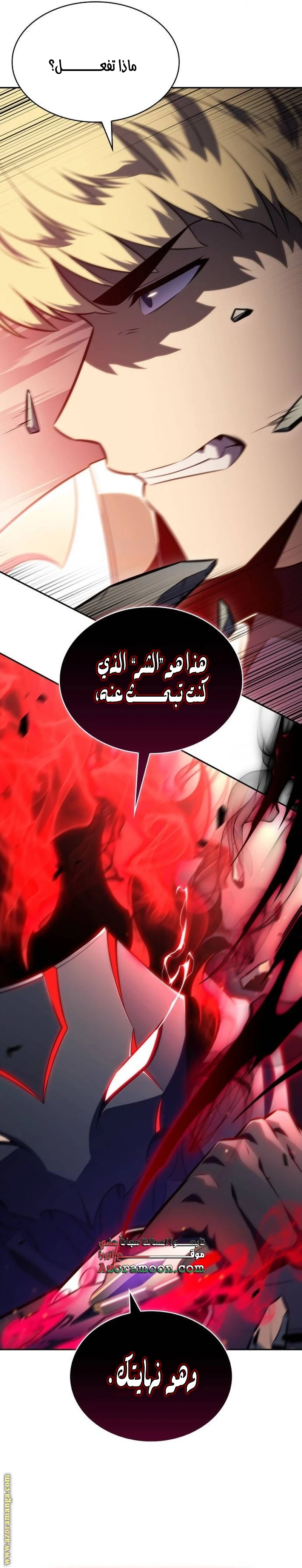 Read The Regressed Son of a Duke Is an Assassin AR Manga Online