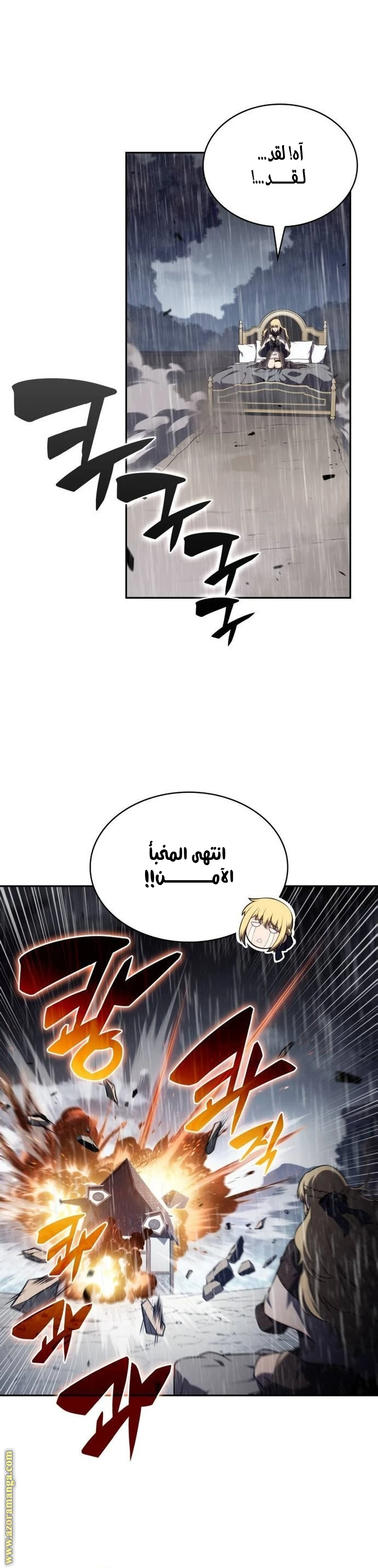 Read The Regressed Son of a Duke Is an Assassin AR Manga Online
