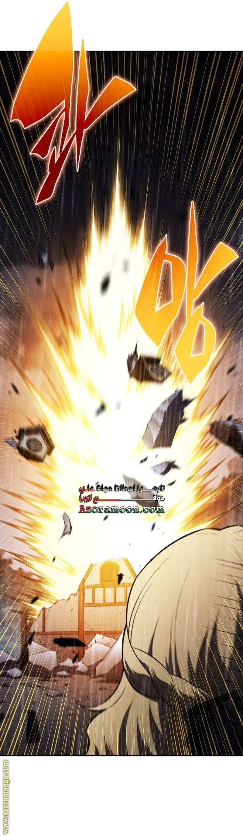 Read The Regressed Son of a Duke Is an Assassin AR Manga Online