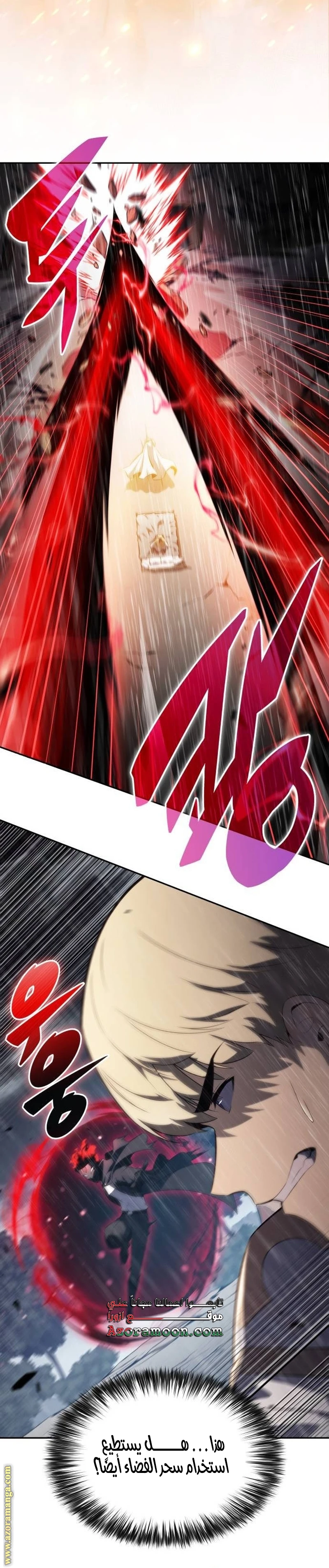 Read The Regressed Son of a Duke Is an Assassin AR Manga Online