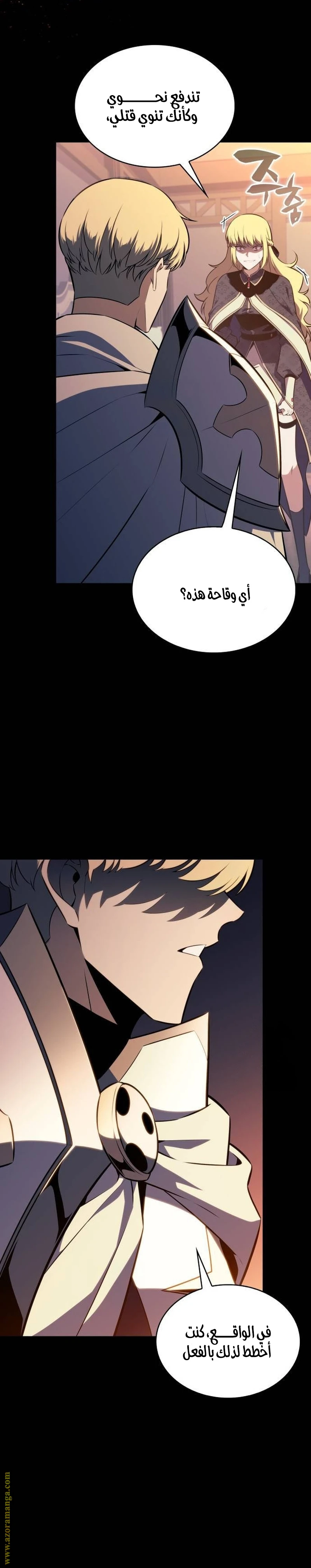 Read The Regressed Son of a Duke Is an Assassin AR Manga Online